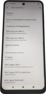 Б/в Мобільний телефон Motorola moto g14 8/256gb 01-200908895