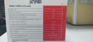 Б/в Зварювальний апарат Vitals mma-1400h lcd mini 16-000275888