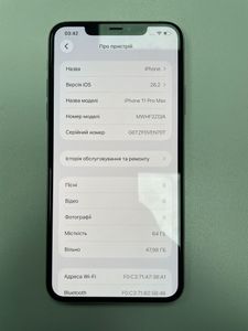 Б/у Мобільний телефон Apple iphone 11 pro max 64gb 01-200911476