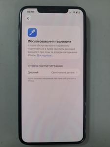 Б/в Мобільний телефон Apple iphone 11 pro max 64gb 01-200914198