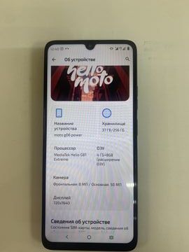 Б/у Мобільний телефон Motorola moto g06 power 4/256gb 01-200913826