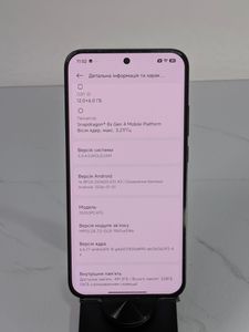 Б/в Мобільний телефон Poco f7 12/512gb 01-200918741