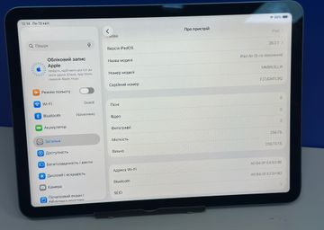 Б/в Планшет Apple ipad air 2022 wi-fi 256gb 01-200919306