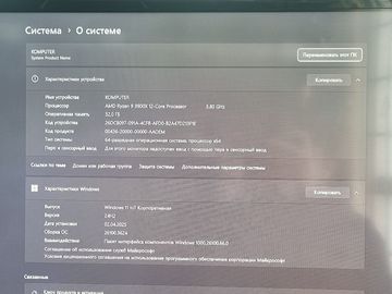 Б/в Системний блок Пк amd ryzen 9 3900x/ram 32 gb/hdd відсутній/ssd 1000 gb/amd/ ati radeon rx 580 8gb gddr5 256bit 01-200918668