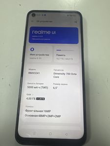 Б/в Мобільний телефон Realme 8 5g 4/64gb 01-200921083