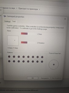 Б/в Геймпад Gamepro gpx13b 01-200771341