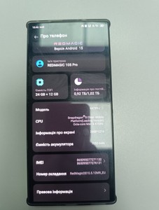 Б/в Мобільний телефон Zte redmagic 10s pro 24/1tb 01-200926892