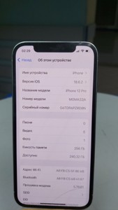 Б/в Мобільний телефон Apple iphone 12 pro 256gb 01-200927523