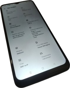 Б/у Мобільний телефон Realme c21 4/64gb 01-200928139