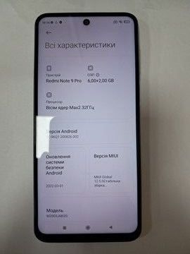 Б/у Мобільний телефон Xiaomi redmi note 9 pro 6/128gb 01-200887447