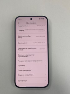 Б/в Мобільний телефон Poco x8 pro 12/512gb 01-200932119