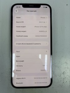Б/у Мобильный телефон Apple iphone 12 pro max 128gb 01-200936171