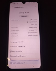 Б/в Мобільний телефон Samsung galaxy a05s 4/64gb 01-200937575