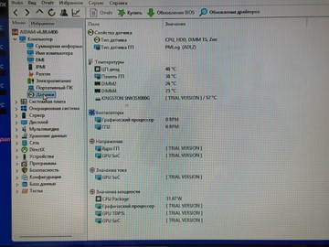 Б/в Системний блок Пк amd ryzen 7 7700/ram 32 gb/hdd відсутній/ssd 1000 gb/nvidia rtx 5060 ti (geforce) 16gb gddr7 128bit 01-200935738