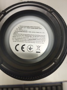 Б/в Акустика Cyboo p2 pro 105269 01-200940954