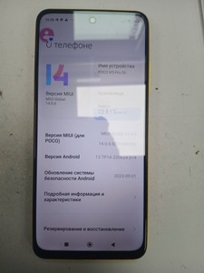 Б/у Мобільний телефон Xiaomi poco m3 pro 5g 4/64gb 01-200941506