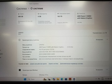 Б/в Ноутбук Lenovo 15/ryzen 5 5600h ddr4/16gb ddr4/hdd *відсутній/ssd 256 gb/geforce rtx3050 4gb 01-200910315