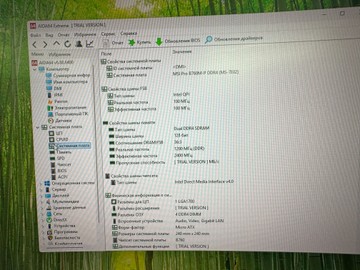 Б/в Системний блок Пк core i5-12600k /ram 96gb /ssd 1tb / інтегрована 01-200929800