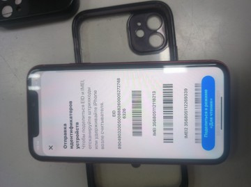 Б/у Мобільний телефон Apple iphone 11 64gb 01-200948690