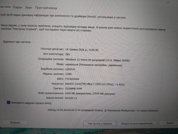 Б/в Ноутбук Lenovo 15/core ultra 7 155h ddr5/32gb ddr5/ssd 1000 gb/*інтегрована 01-200949927