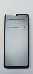 Б/в Мобільний телефон Samsung galaxy a07 4/128gb 01-200950001