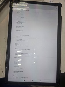 Б/в Планшет Lenovo tab p11 tb-j606f 6/128gb wi-fi lte 01-200953081