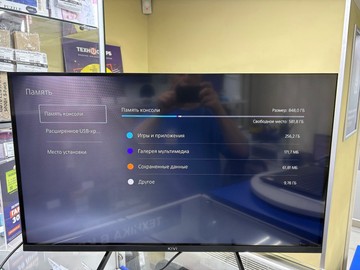 Б/в Ігрова приставка Sony playstation 5 825gb 01-200950558