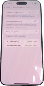 Б/в Мобільний телефон Apple iphone 15 pro max 1tb 01-200803143