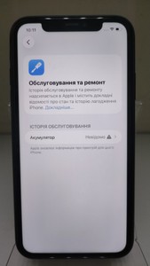 Б/у Мобільний телефон Apple iphone 11 128gb 01-200954385
