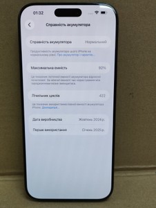 Б/в Мобільний телефон Apple iphone 16 pro max 256gb 01-200948981