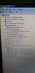 Б/в Ноутбук Dell 15/core i3 2350m ddr3/4gb ddr3/hdd 500 gb/*інтегрована 01-200958682