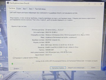 Б/в Ноутбук Asus 15/core i3 2350m ddr3/4gb ddr3/hdd 500 gb/ssd *відсутній/geforce 630m 01-200966025
