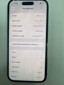 Б/в Мобільний телефон Apple iphone 14 pro 256gb 01-200975249