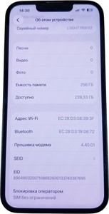 Б/в Мобільний телефон Apple iphone 14 256gb 01-200889240