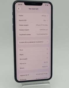 Б/в Мобільний телефон Apple iphone 11 pro max 64gb 01-200914198