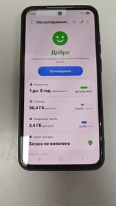 Б/в Мобільний телефон Samsung galaxy a55 5g sm-a556b 8/128gb 01-200977573