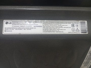 Б/у Микроволновая печь Lg ms2042db 01-200979914