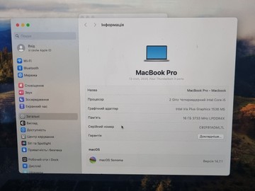Б/в Ноутбук Apple macbook pro 13 2020 a2251/ core i5 2.0ghz/ ram 16gb/ ssd 512tb/ intel iris plus 01-200915917