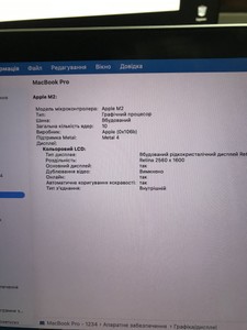 Б/у Ноутбук Apple macbook pro a2338 13.3 m2 10-gpu/ ram8gb / ssd256gb/ retina/ touchbar 01-200989660