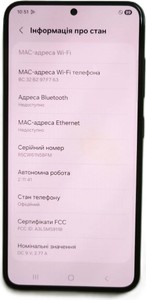 Б/в Мобільний телефон Samsung galaxy s23 8/128gb 01-200989504