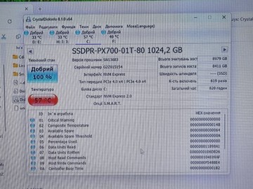 Б/в Системний блок Пк amd ryzen 5 7500f/ram 32gb ddr5/ssd 1000gb ssd 500gb ssd 128gb hdd 2000gb/radeon rx 7700 xt 12gb 01-200997877