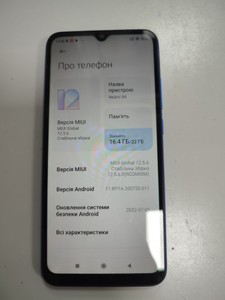 Б/в Мобільний телефон Xiaomi redmi 9a 2/32gb 01-200999233
