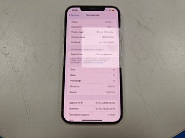 Б/в Мобільний телефон Apple iphone 12 pro max 128gb 01-200867235