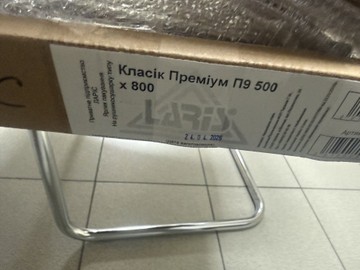 Б/в Сушарка для рушників Laris класік преміум п9 500х800 01-201002997
