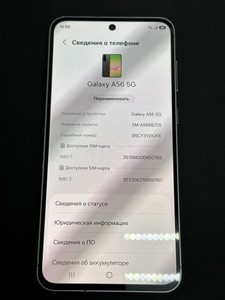 Б/в Мобільний телефон Samsung galaxy a56 5g 8/128gb 01-201001745