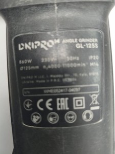 Б/в Кутова шліфмашина Dnipro-M gl-125s 01-201003654