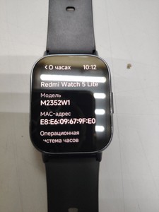 Б/в Смарт-годинник Xiaomi redmi watch 5 lite 01-201007327