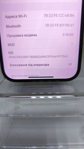 Б/в Мобільний телефон Apple iphone 14 pro 256gb esim 01-201007629