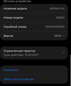 Б/в Навушники Apple airpods pro 3 01-201005014