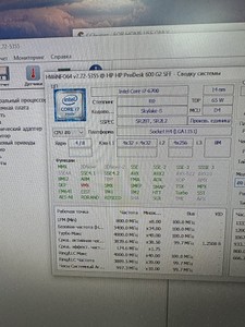 Б/в Системний блок Пк intel core i7-6700/ram 16 gb/hdd відсутній/ssd 256 gb/інтегрована 01-201005139